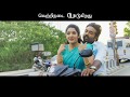 Aandavan Kattalai Promo 1 Amarnath