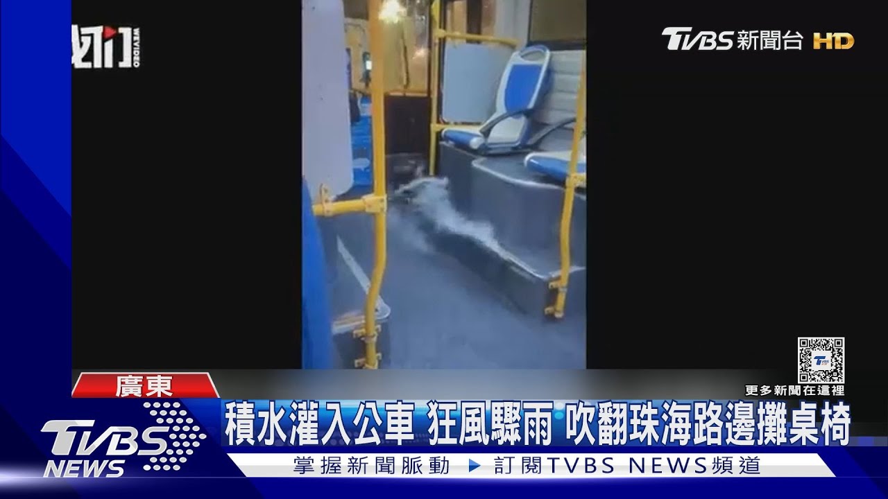 突降130毫米雨量!貴州山坡崩塌 幸無人傷