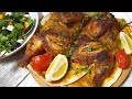 Turkish Chicken Recipe دجاج على الطريقه التركيه