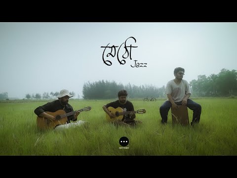 Metho Jazz   |   DOT THREE