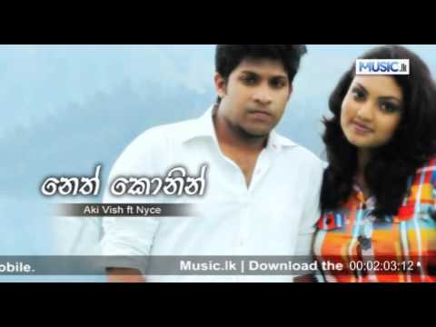 Neth Konin Bala - Aki Vish ft Nyce