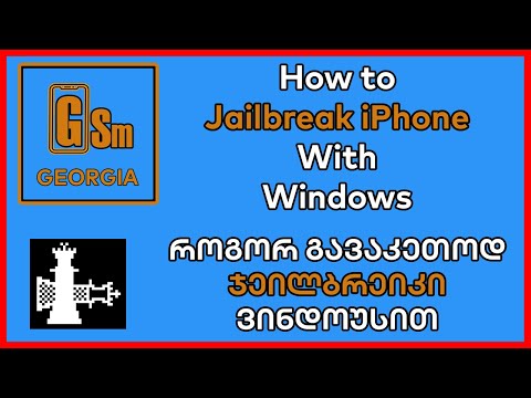 How to Jailbreak iPhone IOS 14.3 With Windows