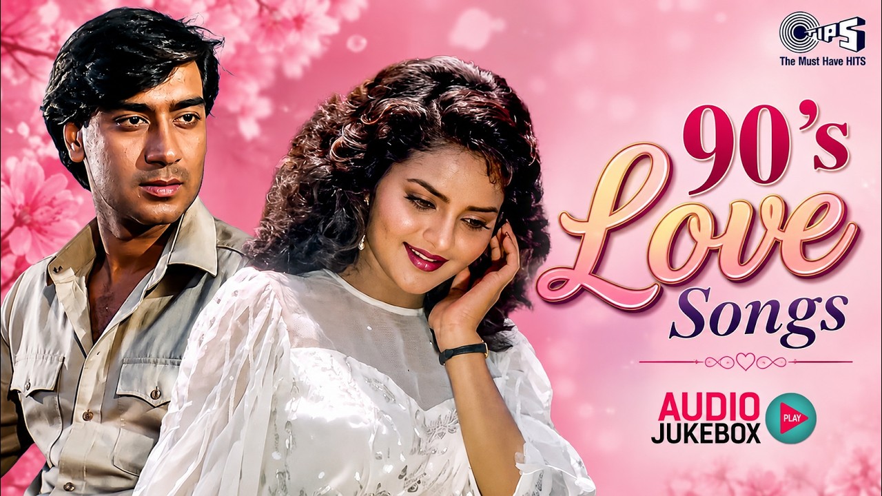 90s Love Songs | 90s Evergreen Songs | 90s Old Hindi Songs | Hindi Gana  Purane Gane |Sadabahar Geet