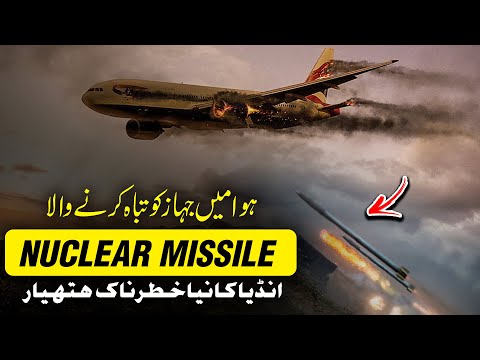 Air-to-Air Nuclear Missile - India's New Dangerous Weapon - SARFAROSH 2.0 Ep 76