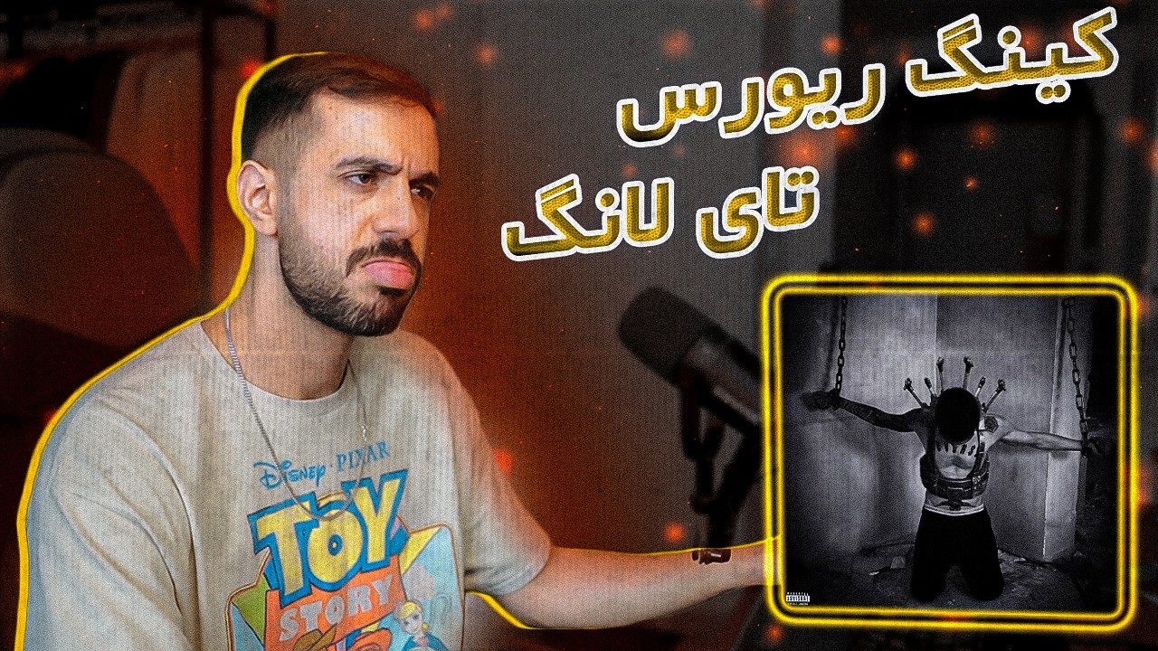 King Reverse - Tai Lung (REACTION) | دشمن پو