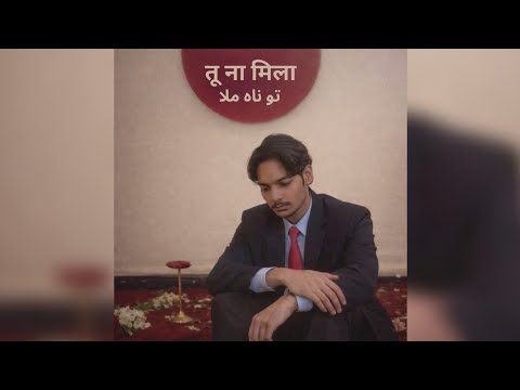 Tu naah mila | Saifiiie | prod. By Saifiiie (Official music video) OPEN LETTER THE ALBUM 