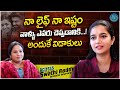 Actress Colors Swathi Reddy Exclusive Interview Swathi Reddy Latest Interview IDream Exclusive