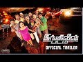 English Padam Official Trailer | New Tamil Movie | Ramki | MC Rico | Trend Music