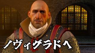 #32[ウィッチャーⅢワイルドハント PS5版]やべぇなこの街…[kikkun]