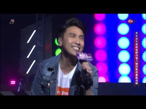 180823 KillerSoap - 撞柱 ○ 太陽計劃 2018 勁Band展翅青見夢飛行