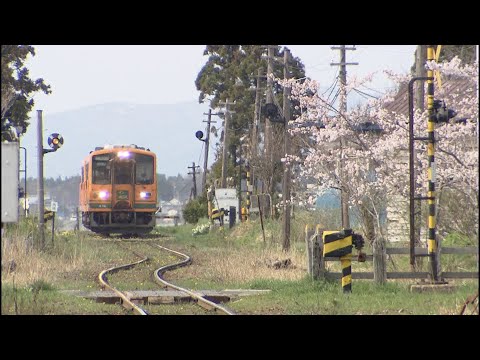 ヴォセル駅 - 定義