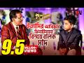 ইত্যাদির আবিষ্কার ঝিনাইদহের বিস্ময় 