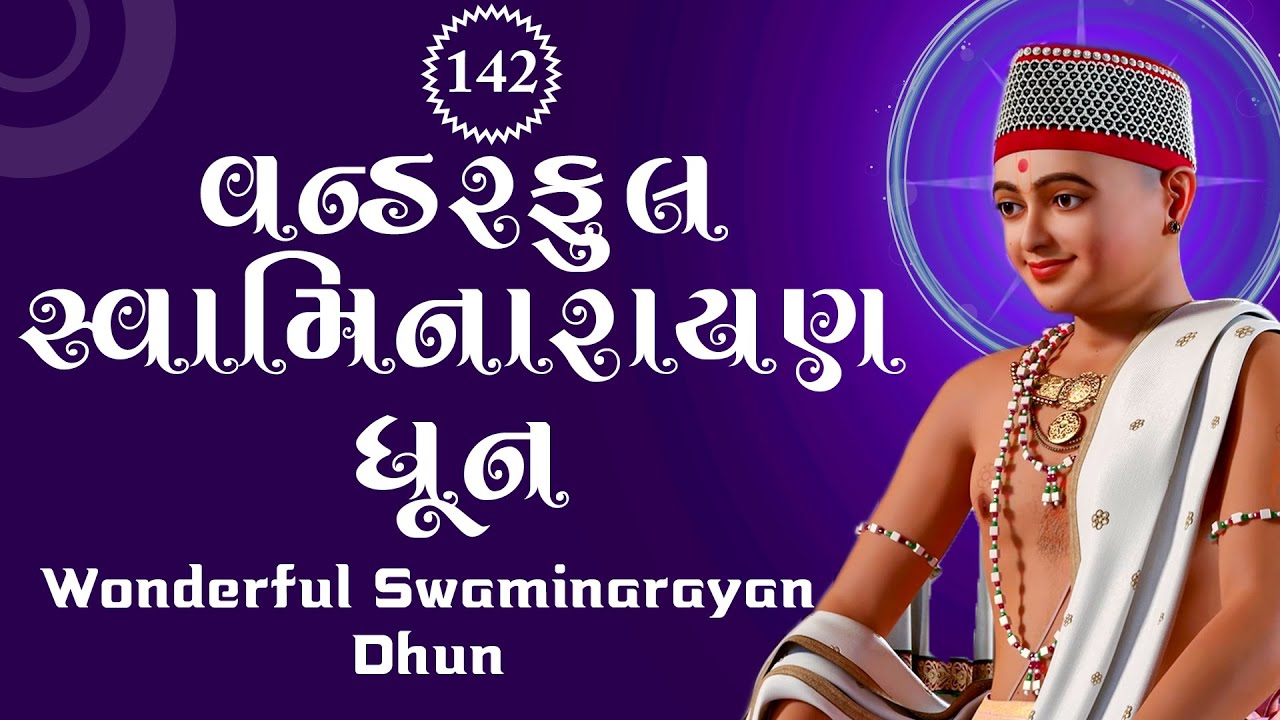 Wonderful Swaminarayan Dhun