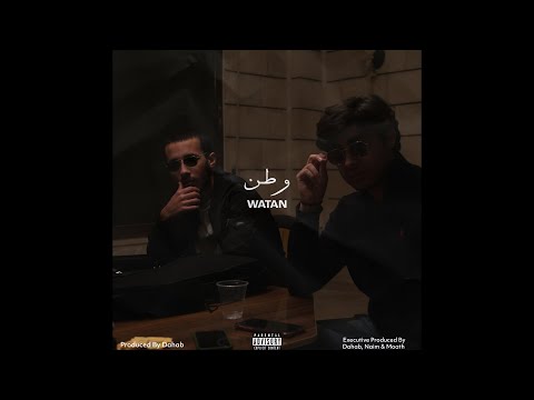 Watan - وطن (Prod. Dahab)