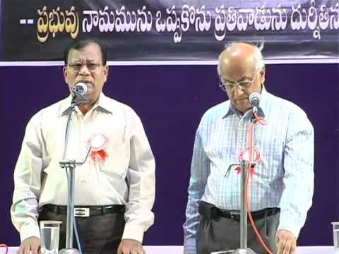 Learning the Fear of God (Telugu)