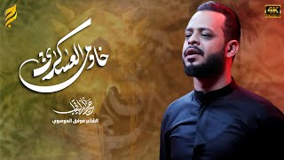 خادم العسكري