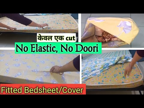 How to Sew Your Own Bedsheet Without Elastic - Fitted Sheet For Any Matterss /DIY Bed Sheet बैडशीट