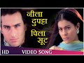 Neela Dupatta Peela Suit Hameshaa 1997 Saif Ali Khan Kajol Abhijeet Sadhana Sargam
