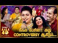 நாங்கெல்லாம் Born Dancers எனக்கு என்ன வயசு ஆ�