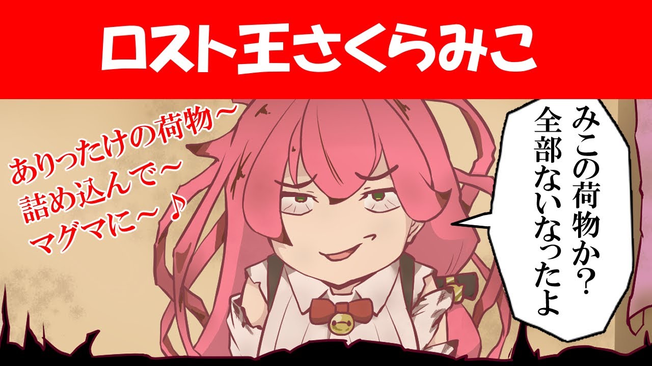 YouTubeサムネイル