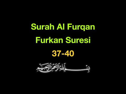Memorize Surah Al Furqan 37-40: The Chain Method (10 Repeats)