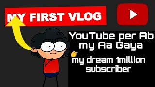 My first vlog /Funny Vlog 😂😂/please subscribe kar do koi 🙏🙏🥺 #viralvideo #newvlog #myfirstvlog