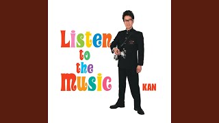 KAN（木村和） おすすめ楽曲 33老後セミリタイア