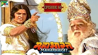 अर्जुन का विराट युद्ध | Mahabharat Stories | B. R. Chopra | EP – 60 | DOWNLOAD THIS VIDEO IN MP3, M4A, WEBM, MP4, 3GP ETC