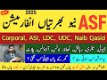 ASF New Jobs 2025 Complete Info Salary Allowance Accommodation Promotion Etc