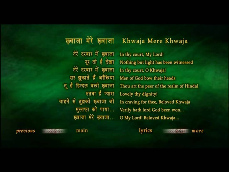 Khwaja Mere Khwaja Lyrics  | Jodhaa Akbar | Aishwarya Rai, Hrithik Roshan, Sonu Sood | A R Rahman | A R Rahman