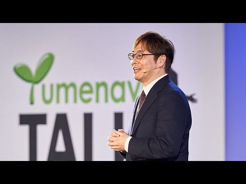食料産業学科 家族のための父親の育児支援研究／大阪教育大学 小﨑 恭弘 先生【夢ナビTALK】