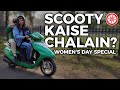Scooty Kaise Chalaein Women S Day Special United Scooty PakWheels