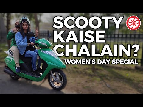 Scooty Kaise Chalaein? | Women's Day Special | United Scooty | PakWheels