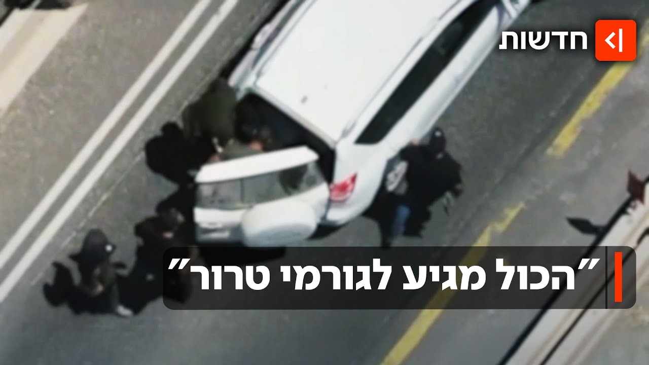 חיילי צה"ל חשודים שהבריחו נשק מסוריה לישראל: "המחיר אפסי, זה מפתה כל אחד"