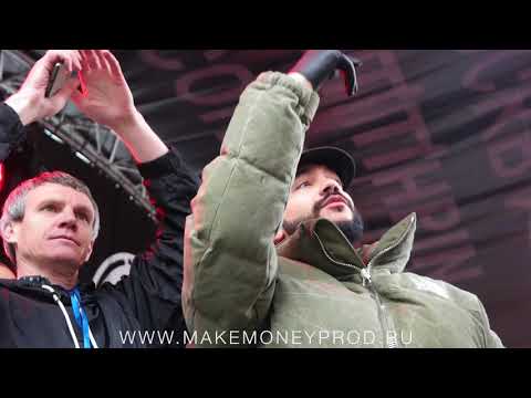 MakeMoneyProd ShowReal 2018