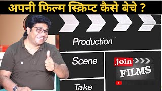How to Pitch Your Movie Sript & Screenplay | Film ki Script kese likhe | Virendra Rathore |JoinFilms