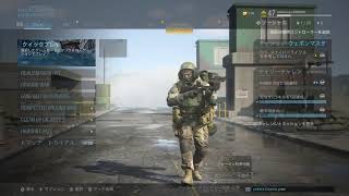 いきなり始まるCOD MW　#3