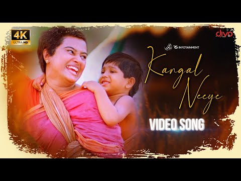 Kangal Neeye Official Video Song 4K | G V Prakash Kumar | Thamarai | Muppozhudhum Un Karpanaigal