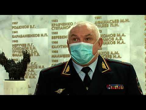 Курская полиция подвела итоги 2020 года