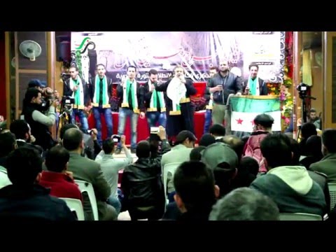 مهرجان ثوري في منطقة الغوطة الشرقية في ريف دمشق بمناسبة الذكرى السنوية الخامسة للثورة