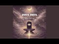 Shiva Shiva