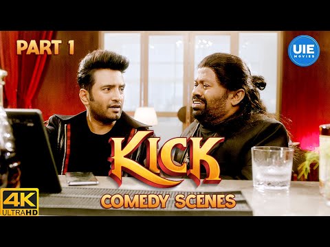 Kick Comedy Scenes -01 | Get ready for side-splitting laughter with Santhanam! | Santhanam | Senthil