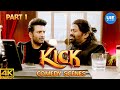 Kick Comedy Scenes -01 | Get ready for side-splitting laughter with Santhanam! | Santhanam | Senthil