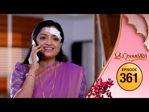 Mahalakshmi | Flowers TV | EP #361