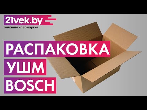 Миниатюра изображения товара Профессиональная угловая шлифмашина Bosch GWS 9-125 S Professional (0.601.396.102)