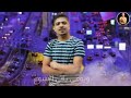 حاله واتس بموت 200 مره والفرح ممنوع لاحمد موزه من مهرجان لسه منزلش حاله واتس بموت 200 مره والفرح ممنوع لاحمد موزه من مهرجان لسه منزلش