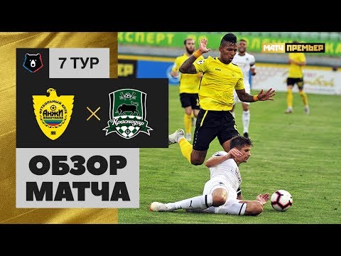 16.09.2018 Анжи - Краснодар - 0:4. Обзор матча
