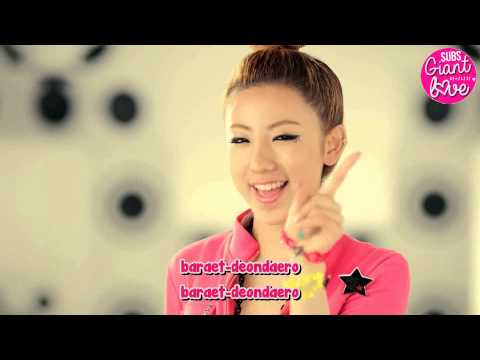 [GIANTSUBS] 120822 TINY-G - 1ST DIGITAL SINGLE - TINY G (ENG/ROM)