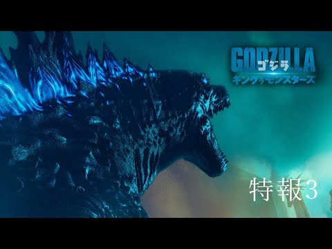 Godzilla: King of the Monsters (International TV Spot)