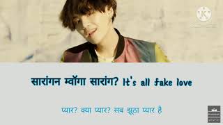 Fake Love Hindi Lyrics